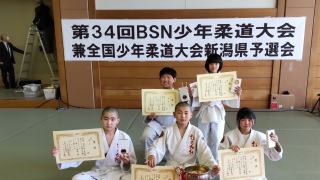 BSN少年柔道大会