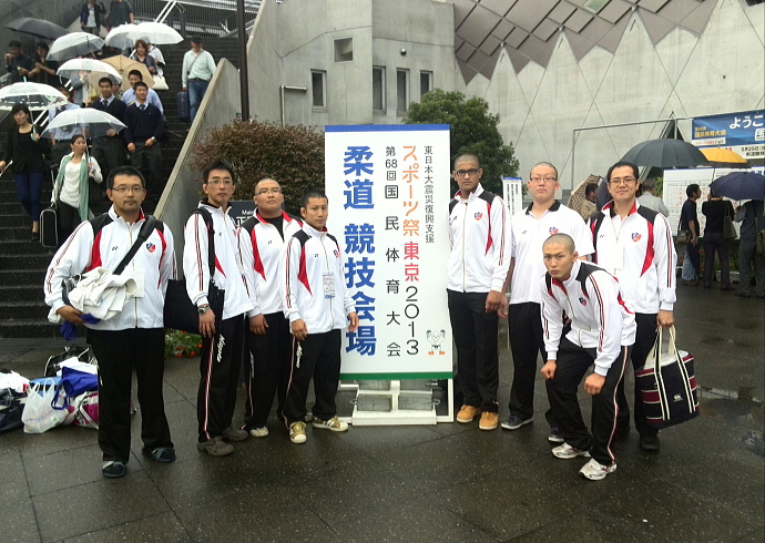 スポーツ祭　東京2013　第68回国民体育大会　柔道競技