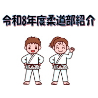 �ߘa8�N�x�_�����Љ�