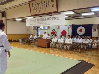 全日本柔道連盟柔道教室