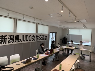 新潟県JUDO女性交流会