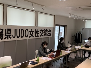 VJUDO𗬉